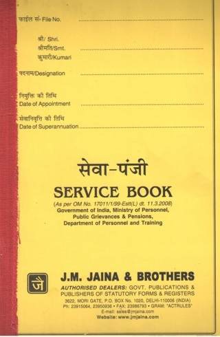 /img/Service Book (PB).jpg